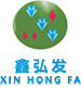 Xinhongfa Logo